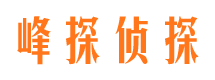 花山外遇调查取证